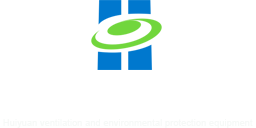 东莞市惠源通风设备有限公司